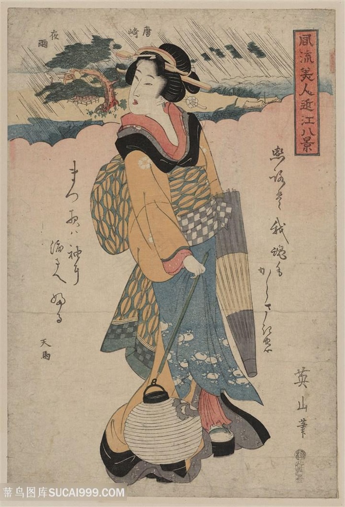 高清浮世绘日本女性