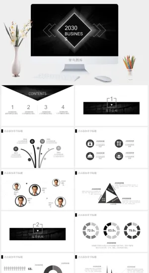 极简黑色商务汇报PPT模板预览图