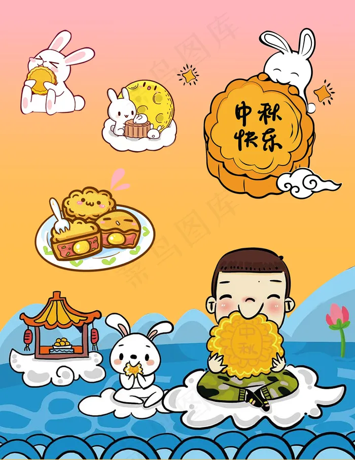 玉兔吃月饼卡通元素大合集psd模版下载