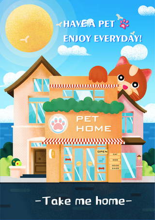 宠物店肌理插画海报