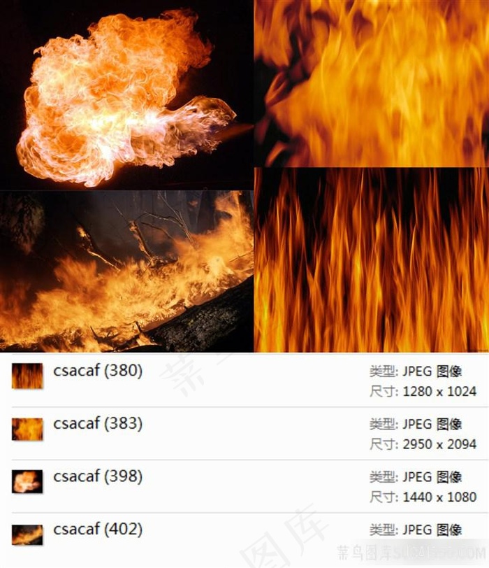 熊熊燃烧的篝火背景