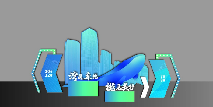 7 8 10 12 效果ok灯饰鱼 楼 传