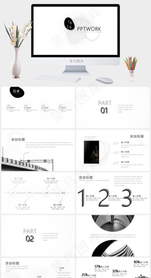白色简洁素雅PPT模板预览图