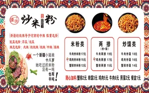 琦臻味  菜单