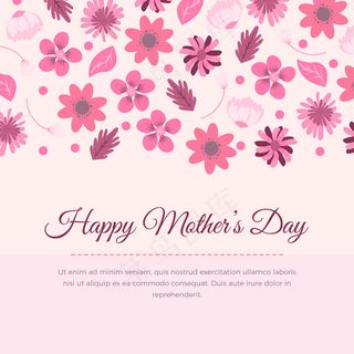 母亲节节日祝福 