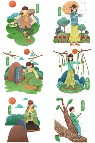 清明节青团卡通踏青人物男女孩放牛娃元素春季春游PSD设计PNG素材