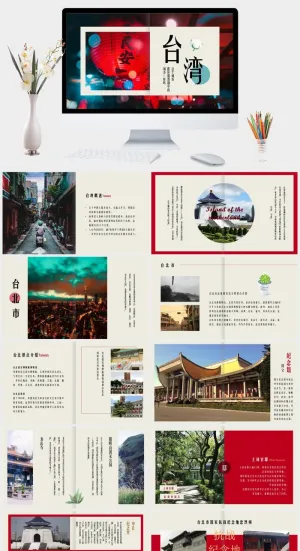 *旅游景点介绍PPT模板预览图