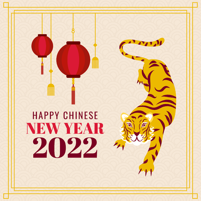 新年虎年老虎插画ai矢量模版下载