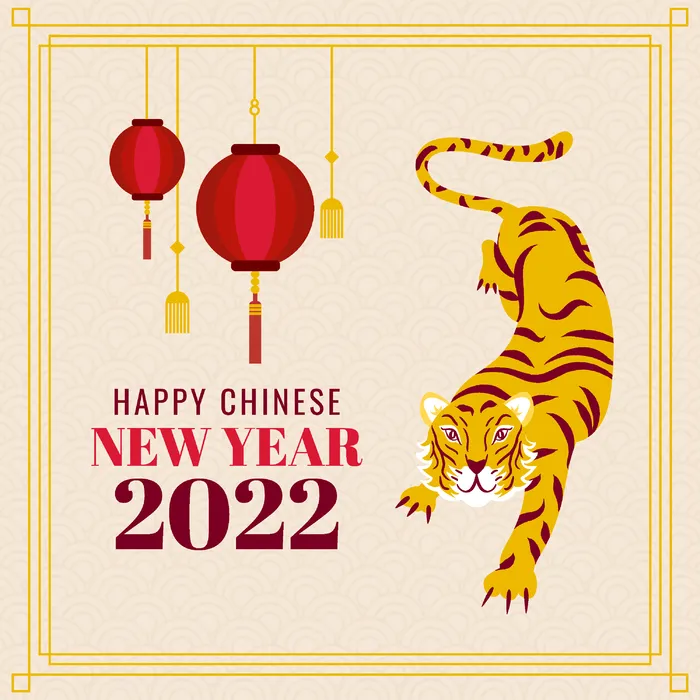 新年虎年老虎插画ai矢量模版下载