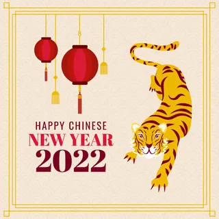 新年虎年老虎插画