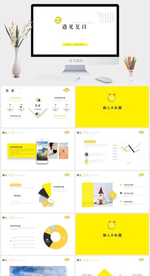 小清新PPT模板预览图