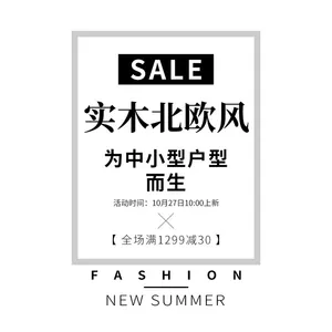 简约创意北欧文字