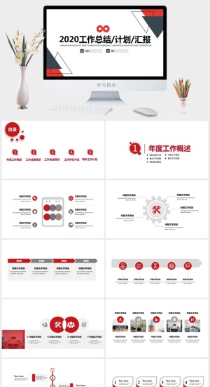 三角形线条几何风创意商务总结计划汇报通用ppt模板预览图