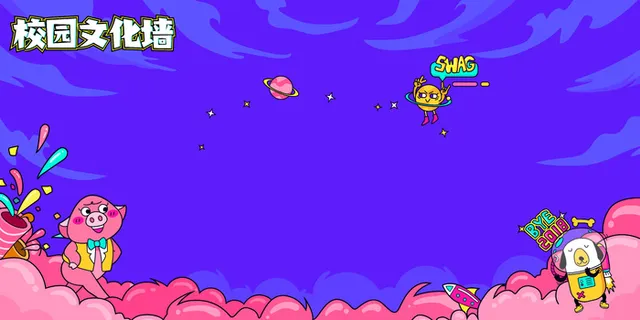 创意卡通新年许愿可印刷签到墙