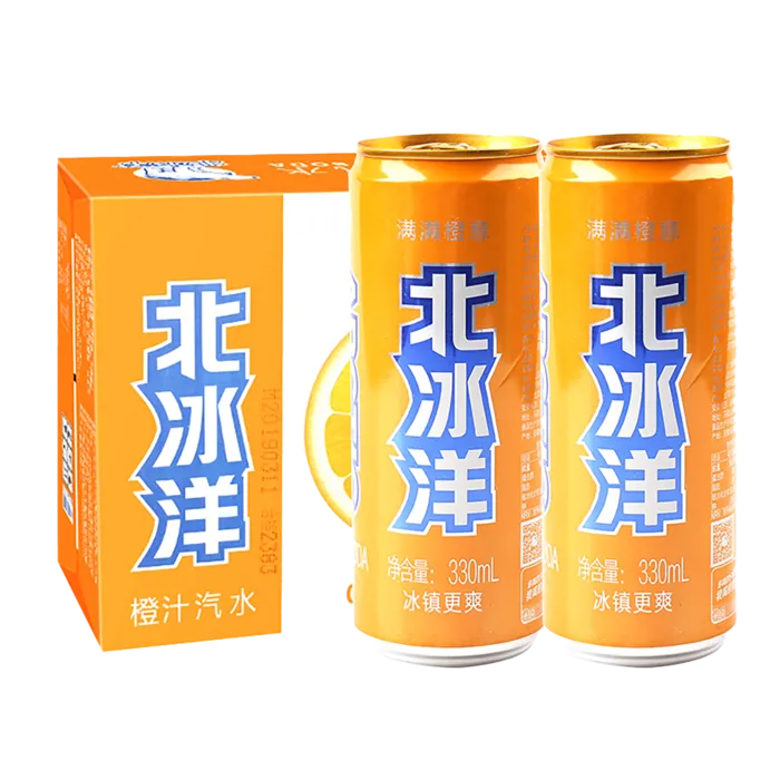 北冰洋8超市商品白底图免抠实物摄影png格式图片透明底