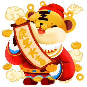 2022虎年 插画风 老虎 财神 春联 喜庆素材