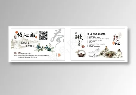 高中档名片卡片单页海报设计印刷