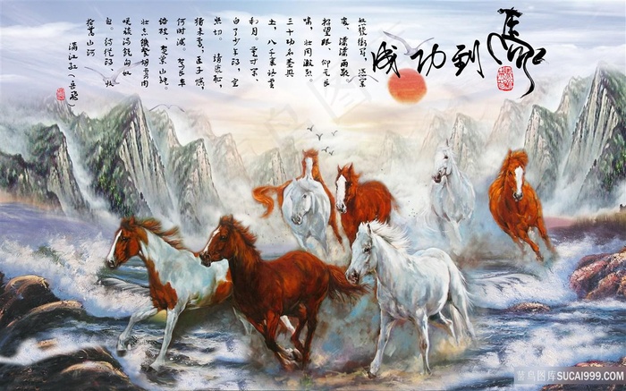 流水生财风景字画高清分辨率喷绘打印办公室挂画素材山水花草