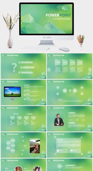 清新绿色半透明效果通用商务PPT模板预览图