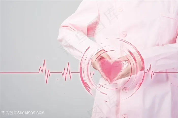 手捧心形心脏健康