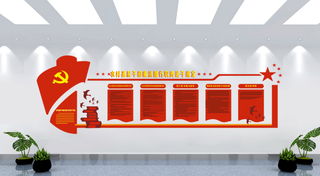 农村基层*职责规范党建文化墙