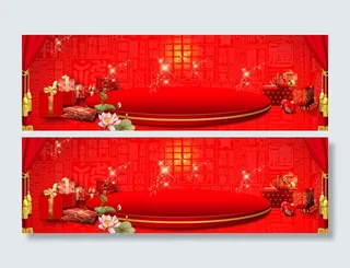 红色海报背景图片