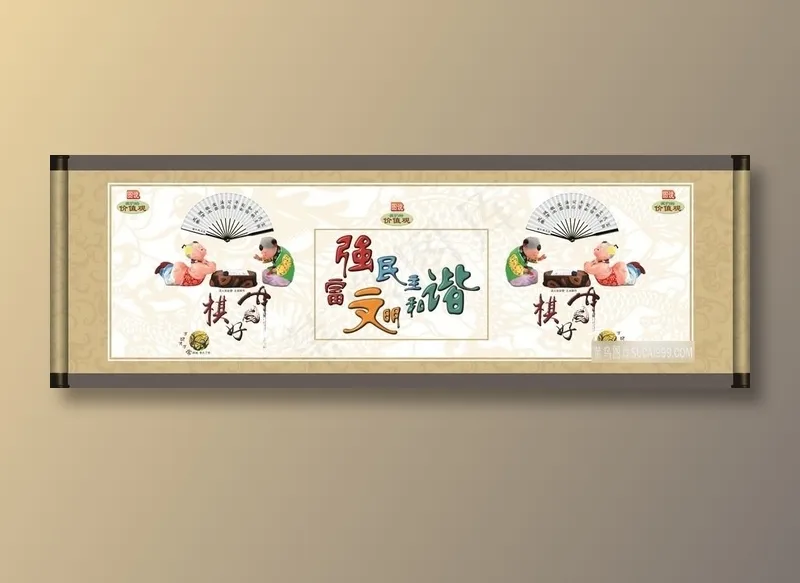 中国好棋公益广告