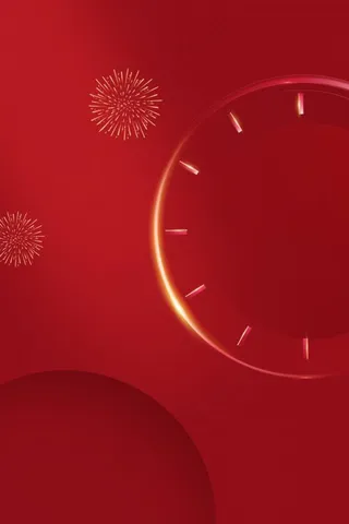 元旦新年快乐2024节日海报背景