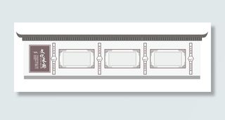 中式大气校园文化长廊文化墙