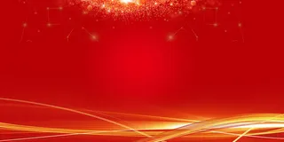 设计新年红色背景