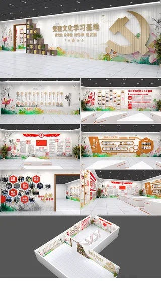 全套新中式古韵党建文化墙