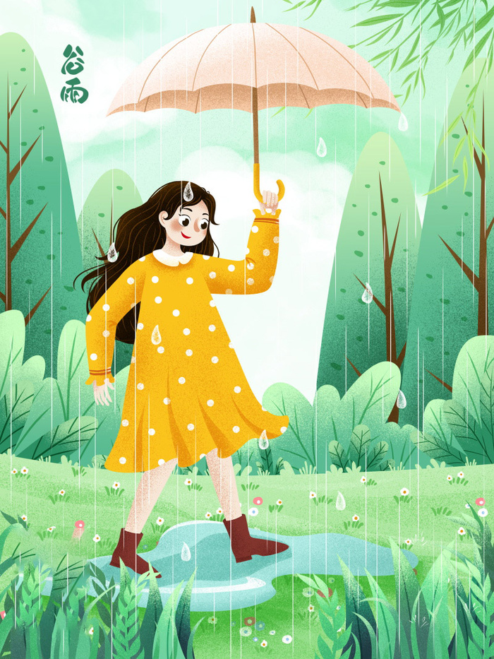 谷雨海报二十四节气插画