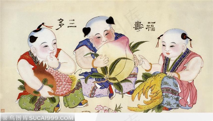 福寿三多