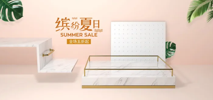 精美几何banner背景PSD分层素材psd模版下载