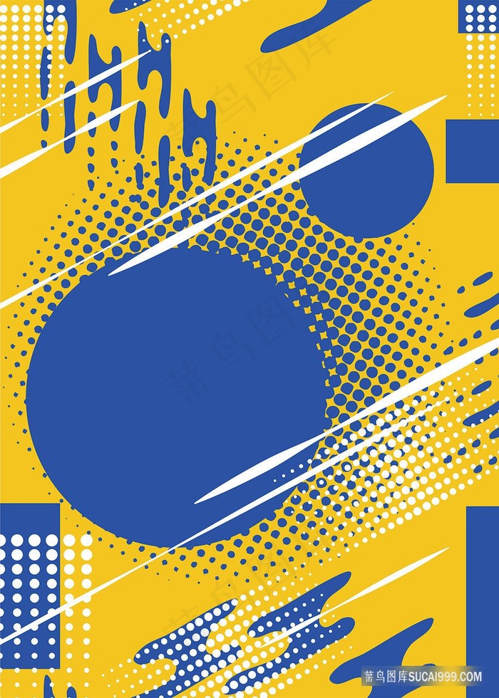 色彩圆时尚艺术矢量插画