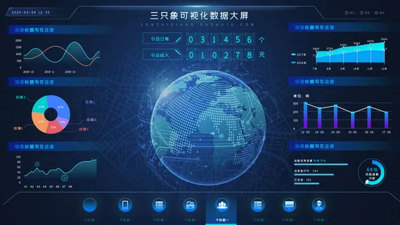 数据可视化psd模版下载