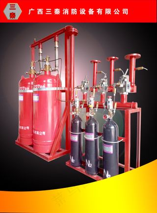 管网灭火消防器材消防知识灭火器消防设备七氟丙烷气体灭火器宣传画册