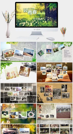 毕业相册PPT模板预览图