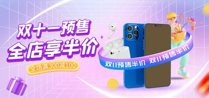 商场宣传海报cdr矢量模版下载