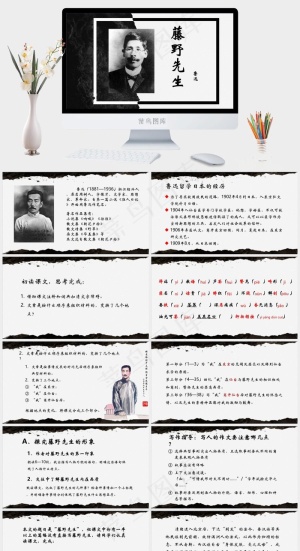 白色灰色高冷PPT模板预览图