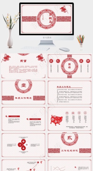 白色灰色中国风营销PPT模板预览图