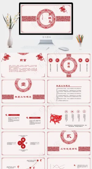 白色灰色中国风营销PPT模板预览图
