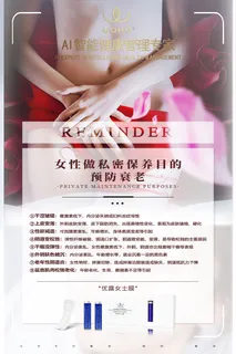 美容院打折海报