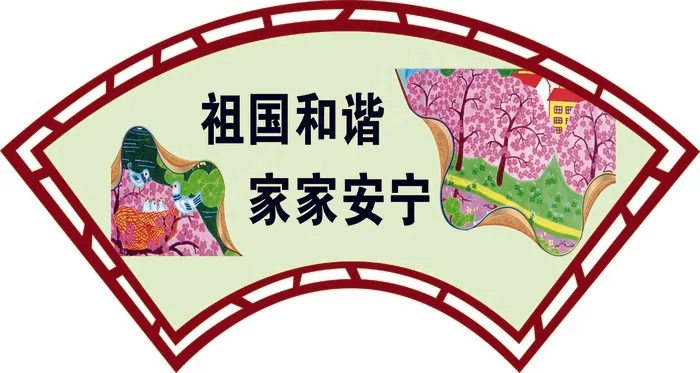 移风易俗展板psd模版下载