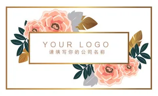 名片模板高档名片公司名片商务名片