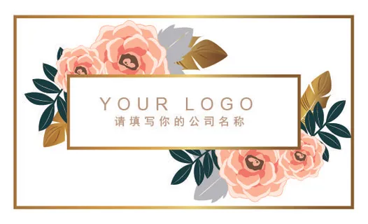 名片模板高档名片公司名片商务名片 名片模板高档名片公司名片商务名片