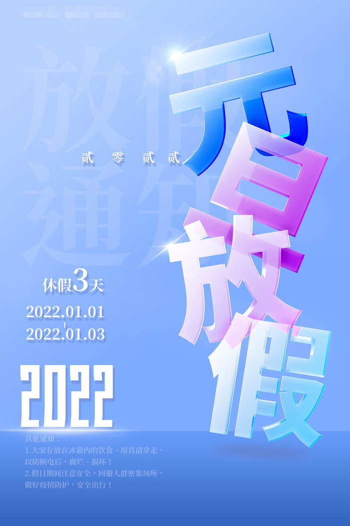 20202022背景虎年春节背景海报