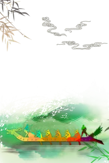端午节龙舟 端午节龙舟