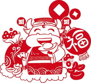 过年剪纸福-财神
