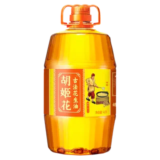 胡姬花古法花生油4升 (3)超市商品白底图免抠实物摄影png格式图片透明底